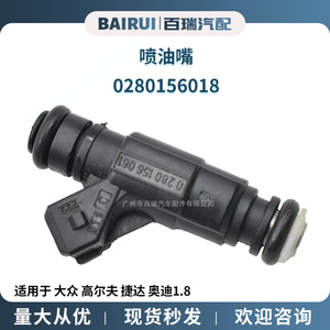Inyector de Combustible 0280156061 Para Motor de Gasolina Volkswagen Golf Jetta Audi 1.8 - Product Image 4