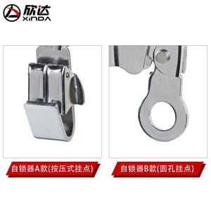 Dispositivo de Autobloqueo Xinda de Acero Aleado, Equipo de Seguridad para Escalada y Protección Contra Caídas en Altura - Product Image 5