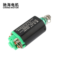 Moteur DC de mise à niveau à arbre moyen 38000 tr/min, pièces de rechange pour la modification des blasters à billes de gel AEG de la série SIG