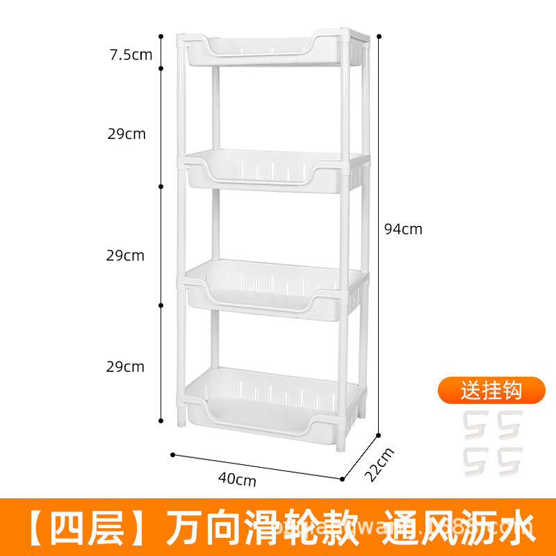 Modèle de roulette blanche à 4 couches