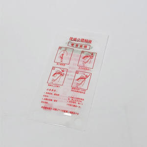 Sachet refermable thermoscellable en plastique PE 60 ml avec logo personnalisé, fonction de sécurité, pour usage alimentaire industriel et impression par gravure - Product Image 3