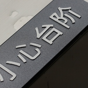 Tùy Chỉnh Khắc Chống-Trượt Cảnh Báo Dấu Hiệu Bền Nổi Sàn Sticker Cho Cầu Thang Khu Vực Ẩm Ướt Bảng Quảng Cáo - Product Image 3