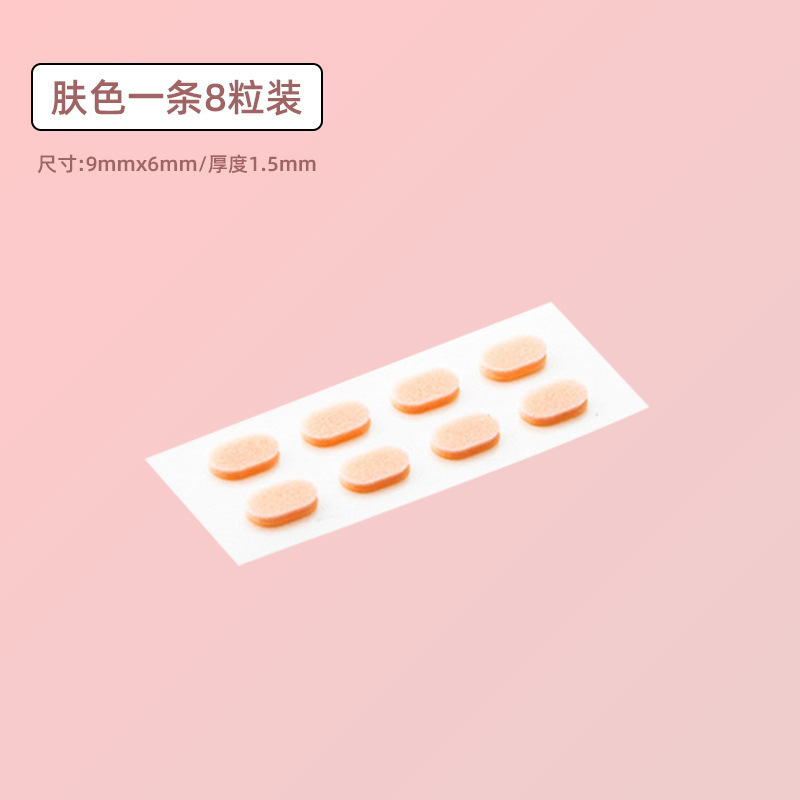 Sponge nose pads [skin tone 8 pads] 1 piece