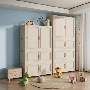 <span class=keywords><strong>Armadio</strong></span> Moderno per Camera da Letto Bambini, <span class=keywords><strong>Armadio</strong></span> in Plastica Bianco Pieghevole per Bambini - Product Image 1