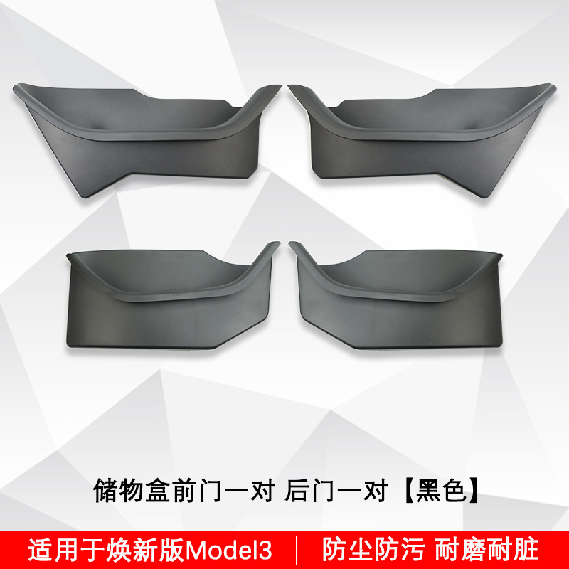 One pair in the front door, one pair in the back door [black]