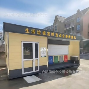 Smart Waste <b>Bin</b> Outdoor Recycling Station Solar Powered <b>Sensor</b> Induction Type WPC Material Modern Design Standing Rectangular - Product Image 3