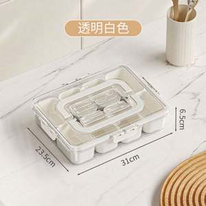 Boîte à collation portable en plastique transparent à 8 compartiments, recyclable, empilable, réutilisable, avec couvercle et poignée, idéale pour les fêtes - Product Image 5