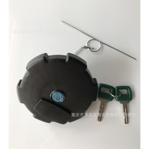 Verrou de bouchon de réservoir de carburant 20392751 pour camions Volvo avec clés et chaîne - Product Image 1