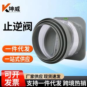 วาล์วกันกลับ Zhianxin สำหรับท่อระบายอากาศในครัว วัสดุ PP ออกแบบการไหลแบบทางเดียว - Product Image 4