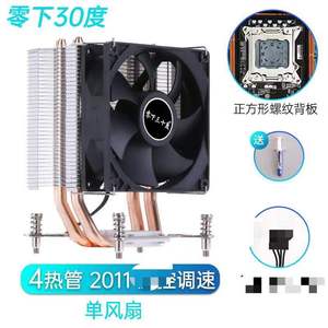 X79 คูลเลอร์ซีพียู ท่อความร้อนทองแดง 6 เส้น พัดลมขนาด 120 มม. ระบบระบายความร้อนเซิร์ฟเวอร์ที่เงียบเป็นพิเศษ - Product Image 2