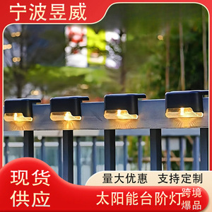 Lampes solaires d'escalier Yuwei, extérieures, étanches, pour jardin, allée, mur, marches, lampe décorative de nuit pour cour et jardin - Product Image 5