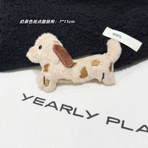 6 estilos <span class=keywords><strong>Mini</strong></span> tamaño relleno lindo Animal de dibujos animados Bow-knot perro <span class=keywords><strong>Dachshund</strong></span> Anime juguetes de peluche colgante llaveros muñecas para niños bolsas - Product Image 6
