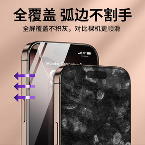 ฟิล์มกระจกนิรภัยสำหรับ Apple 17, ฟิล์มกันรอยเต็มจอสำหรับ 16 Pro, 15 Pro Max ป้องกันการมองลอก, ฟิล์มกันรอยหน้าจอโทรศัพท์ 14 Plus - Product Image 4
