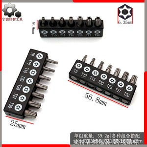Juego de Puntas de Destornillador Torx Jazeon Tools T9 T10 T15 T20 T25 T27 T30 T40 con Orificio, Grado Industrial - Product Image 3