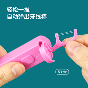 Caja de hilo dental automática portátil, diseño extraíble de 5 piezas para limpieza interdental, material de polietileno - Product Image 3