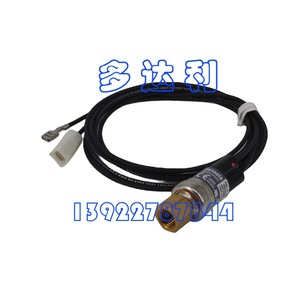 สวิตช์แรงดัน Carrier HK02ZA439 2.0% FS อุปกรณ์เสริมเครื่องปรับอากาศส่วนกลาง - Product Image 2