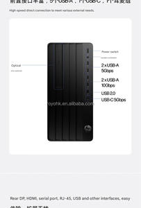 Ordinateur de bureau professionnel HP Pro Tower 288G9E Intel Core I3 I5 I7 8GB 32GB 64GB DDR4 256GB SSD 1TB HDD - Product Image 2