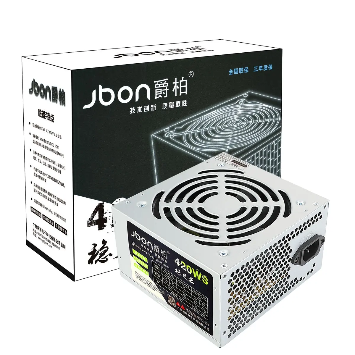 For Juebei 420WS desktop computer power supply supports dual core quad core stable silent desktop computer host power supply