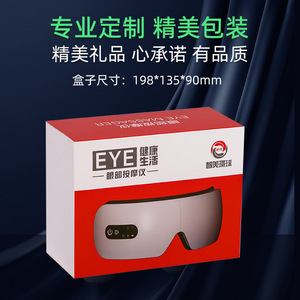 เครื่องนวดคอโทโมมิ ชาร์จผ่าน USB พร้อมระบบทำความร้อน ตั้งเวลาได้ ผลิตจากสแตนเลส เหมาะสำหรับเป็นของขวัญส่วนตัว ของขวัญทางธุรกิจ สามารถปรับแต่งได้ - Product Image 1