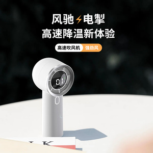Mini Fan Digital Display Bladeless USB Portable Desk Fan White 65x155x68mm Brushless Motor 3-6h Battery Life - Product Image 4