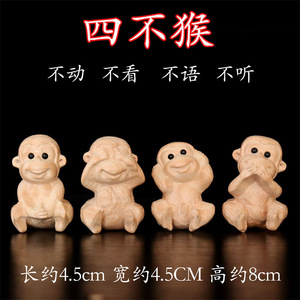 Figuras decorativas hechas a mano de madera de melocotón talladas con cuatro monos sabios para decoración del hogar, regalo - Product Image 5