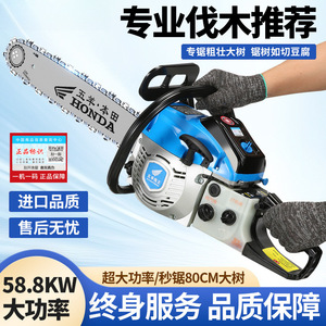 Honda Gasoline Chainsaw 4 Stroke Professional Logging Saw High Power Fuel Efficient - Product Image 4