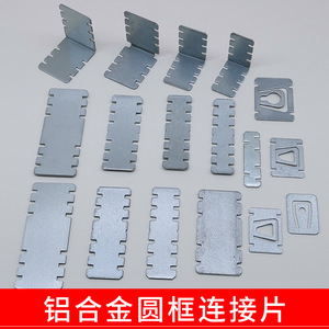 Conectores de Aleación de Aluminio para Marcos de Fotos, Rectangulares, Duraderos, Accesorios de Ferretería - Product Image 3