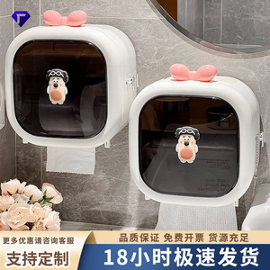 Wall Mounted Toilet Paper Holder Milky White Square No Drill Waterproof Multipurpose Tissue Box Bathroom Storage - Product Image 5