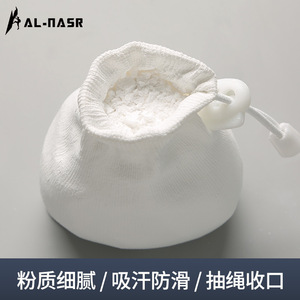 Al-Nasr Magnesium Powder Anti-Slip Climbing Fitness Gymnastics Horizontal Bar Basketball Badminton Sport Chalk - Product Image 4
