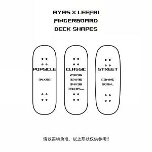 Planche à roulettes Leefai <span class=keywords><strong>Pop</strong></span> Board en érable canadien, fabriquée à la main, cinq couches, colorée, laminée, planche à roulettes professionnelle pour le fingerboard, cadeau - Product Image 6
