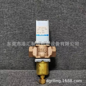 วาล์วควบคุมน้ำ Saginomiya รุ่น AWR-2006GLW Rc 3/4 สำหรับระบบทำความเย็น - Product Image 3