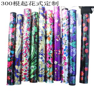 Canne de marche pliante imprimée Cleye en alliage d'aluminium, 5 sections, rétractable, bâton de randonnée, vente en gros - Product Image 1
