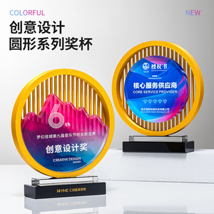 Crystal <b>Trophies</b> Creative Design Awards Laser <b>Engraved</b> Digital Printing Conference Business Gifts White Crystal AB Specification - Product Image 2