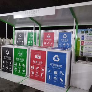 Tùy Chỉnh Ip65 Ngoài Trời Thép Không Gỉ Thông Minh Thùng Rác Có Thể 4-Ngăn Lưu Vực Tay Chất Thải Bin Conceal Thiết Kế Riêng Biệt Cho Rác - Product Image 4