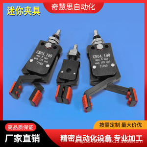 Mini Abrazadera Neumática Gr04.100 8 Bar Máx. 116 Psi Accesorio para Máquina de Moldeo por Inyección - Product Image 5