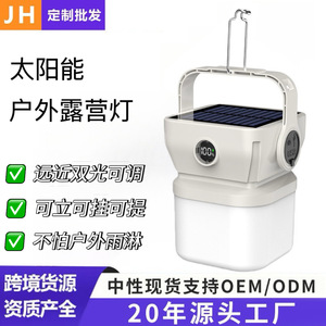 Solar Powered Camping <b>Light</b> LED Rechargeable Portable Outdoor Lighting For Tent Home <b>Emergency</b> Use - Product Image 4