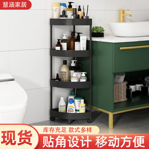 Bathroom Corner <b>Shelf</b> 4 Tier Circular Plastic Storage Rack Floor Standing With Wheels For Bathroom Organization - Product Image 2