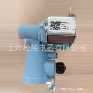 วาล์วน้ำเข้า W10853654 110-120V ไฟฟ้าสำหรับชิ้นส่วนตู้เย็น - Product Image 2