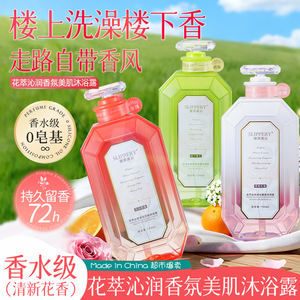 Gel de Ducha Humectante <span class=keywords><strong>Iris</strong></span> Rose, con Ácido Hialurónico, Vitamina E y Extractos Florales Vegetales, Ecológico y Embellecedor - Product Image 3