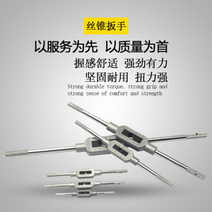 Outil de taraudage à barre droite de qualité industrielle, finition chromée, jeu de clés à douille DIY, clé à taraud en acier personnalisable OEM pour métrique - Product Image 5