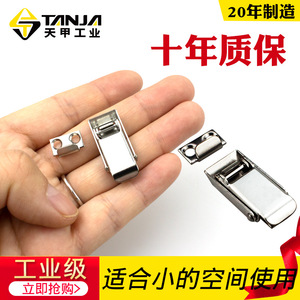 Tianjia Stainless Steel <b>Spring</b> Box Buckles A146 A74 Cabinet <b>Door</b> Locks Modern Simple Design Packaging Box Latches - Product Image 2