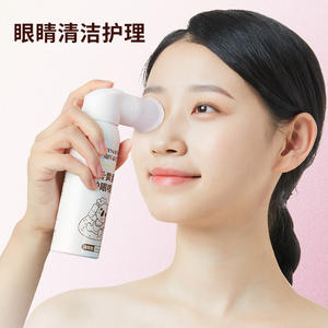 ไฮเออร์ ลูทีน อาย สเปรย์ 90 มล. บำรุงสำหรับผู้ใหญ่และเด็ก ดูแลดวงตา - Product Image 1