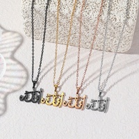 Nuevo Collar Sencillo con Colgante de Caligrafía Religiosa de Alá, Joyería Musulmana Islámica Árabe de Acero Inoxidable, Venta al por Mayor para Mujeres, Eid Ramadán