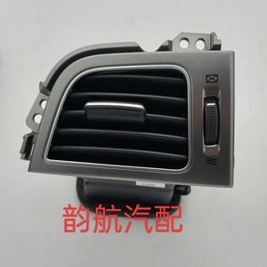 Hyundai Elantra Dual Air Vent 974804V000 Plastic <b>Car</b> <b>Interior</b> Part For Langdong Model - Product Image 1