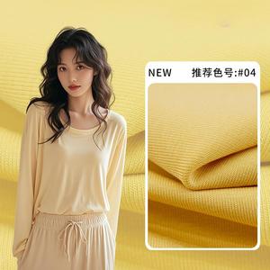 Mélange de coton modal 45.5% coton biologique 45.5% Modal 9% Spandex 210gsm 40s 1*1 tissu côtelé à haute élasticité pour t-shirt - Product Image 2