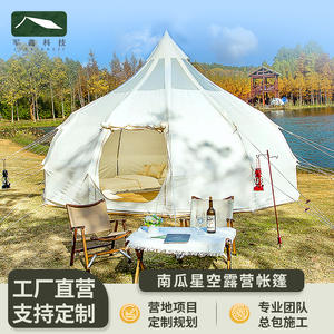 Tente yourte Junxin Technology 6x6x3.5m, simple couche, quatre saisons, fond en PVC imperméable, camping en plein air - Product Image 3