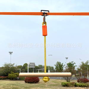 Equipo de Entrenamiento de Integración Sensorial para Niños, Barra de Madera con Cuerda Individual, Accesorio para Slackline al Aire Libre - Product Image 1