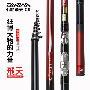 CS Arata 3,6 m Caña de pescar de carbono Pequeño siguiente Feitian Ligero 200g EVA para la pesca de carpa de fondo del lago Stream - Product Image 5