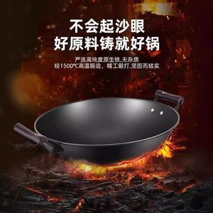 กระทะเหล็กหล่อหลูชวนแบบสองหู ก้นกลม ไม่เคลือบผิว ใช้กับเตาแก๊ส - Product Image 2