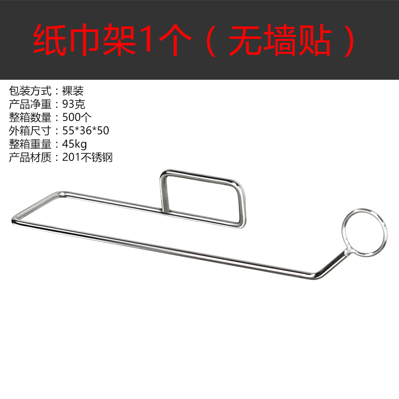 Porte-mouchoirs (pas d'autocollant mural)